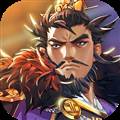 小虾米战三国 安卓版v1.0.46